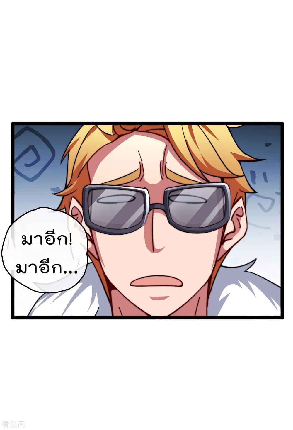Manga-lc-com อ่านมังงะ อ่านการ์ตูน ออนไลน์ ฟรี I am The Richest in The World – ข้านี่แหละจะรวยที่สุดในโลก! ตอนที่ 1 2 3 4 5 6 7 8 9 10 11 12 13 14 ฟรี ไม่มีโฆษณา Manga-lc - อ่าน มังงะ อ่าน การ์ตูน ออนไลน์ อ่านมังงะ ฟรี