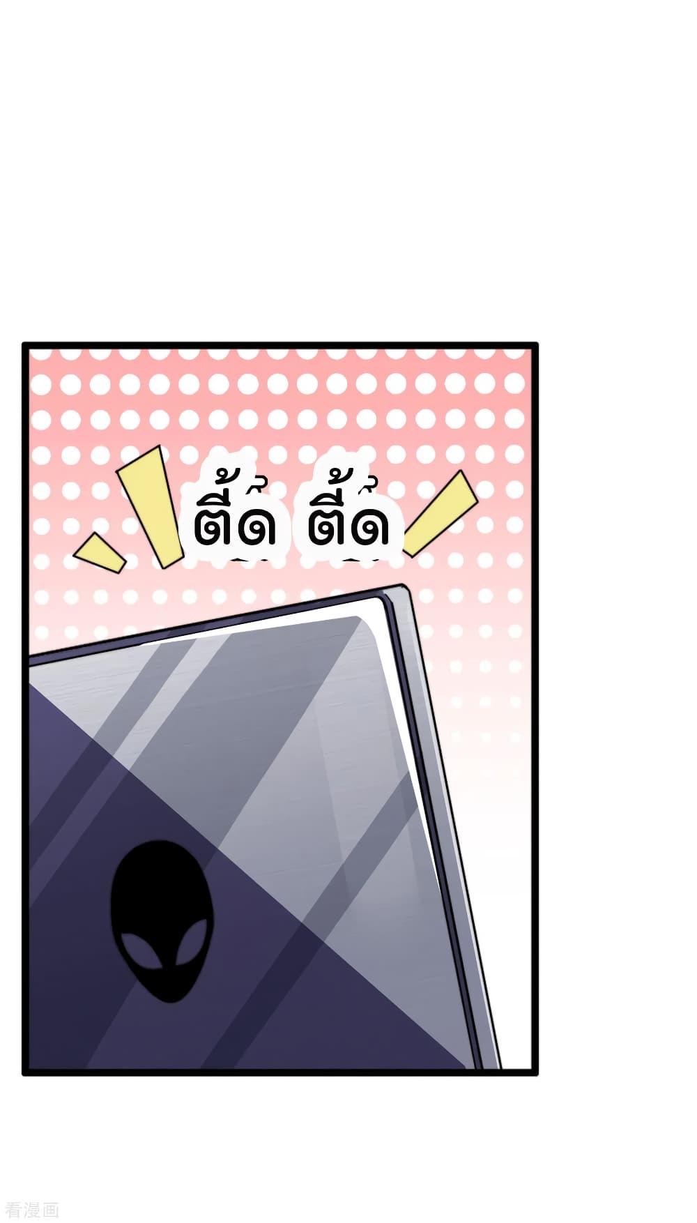 Manga-lc-com อ่านมังงะ อ่านการ์ตูน ออนไลน์ ฟรี I am The Richest in The World – ข้านี่แหละจะรวยที่สุดในโลก! ตอนที่ 1 2 3 4 5 6 7 8 9 10 11 12 13 14 ฟรี ไม่มีโฆษณา Manga-lc - อ่าน มังงะ อ่าน การ์ตูน ออนไลน์ อ่านมังงะ ฟรี