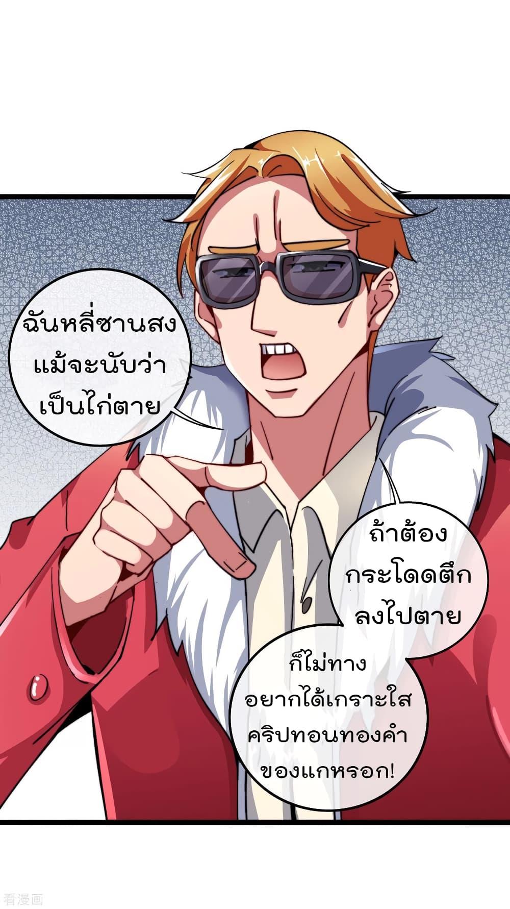 Manga-lc-com อ่านมังงะ อ่านการ์ตูน ออนไลน์ ฟรี I am The Richest in The World – ข้านี่แหละจะรวยที่สุดในโลก! ตอนที่ 1 2 3 4 5 6 7 8 9 10 11 12 13 14 ฟรี ไม่มีโฆษณา Manga-lc - อ่าน มังงะ อ่าน การ์ตูน ออนไลน์ อ่านมังงะ ฟรี