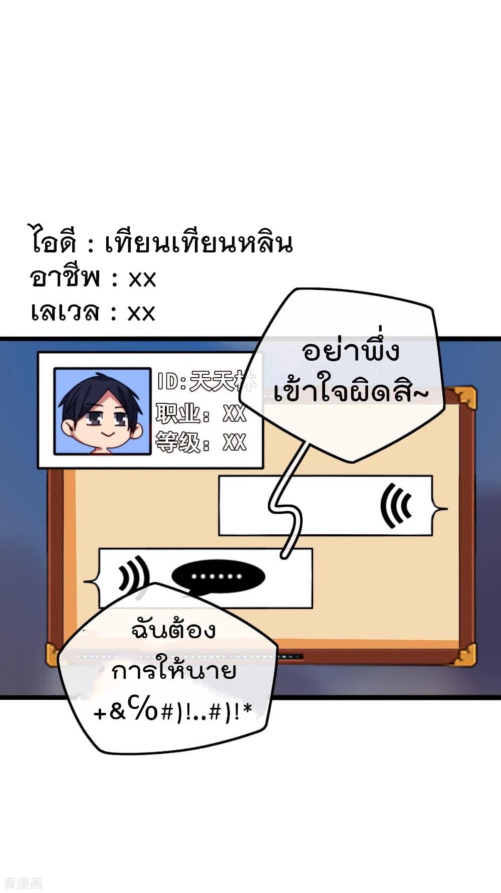 Manga-lc-com อ่านมังงะ อ่านการ์ตูน ออนไลน์ ฟรี I am The Richest in The World – ข้านี่แหละจะรวยที่สุดในโลก! ตอนที่ 1 2 3 4 5 6 7 8 9 10 11 12 13 14 ฟรี ไม่มีโฆษณา Manga-lc - อ่าน มังงะ อ่าน การ์ตูน ออนไลน์ อ่านมังงะ ฟรี