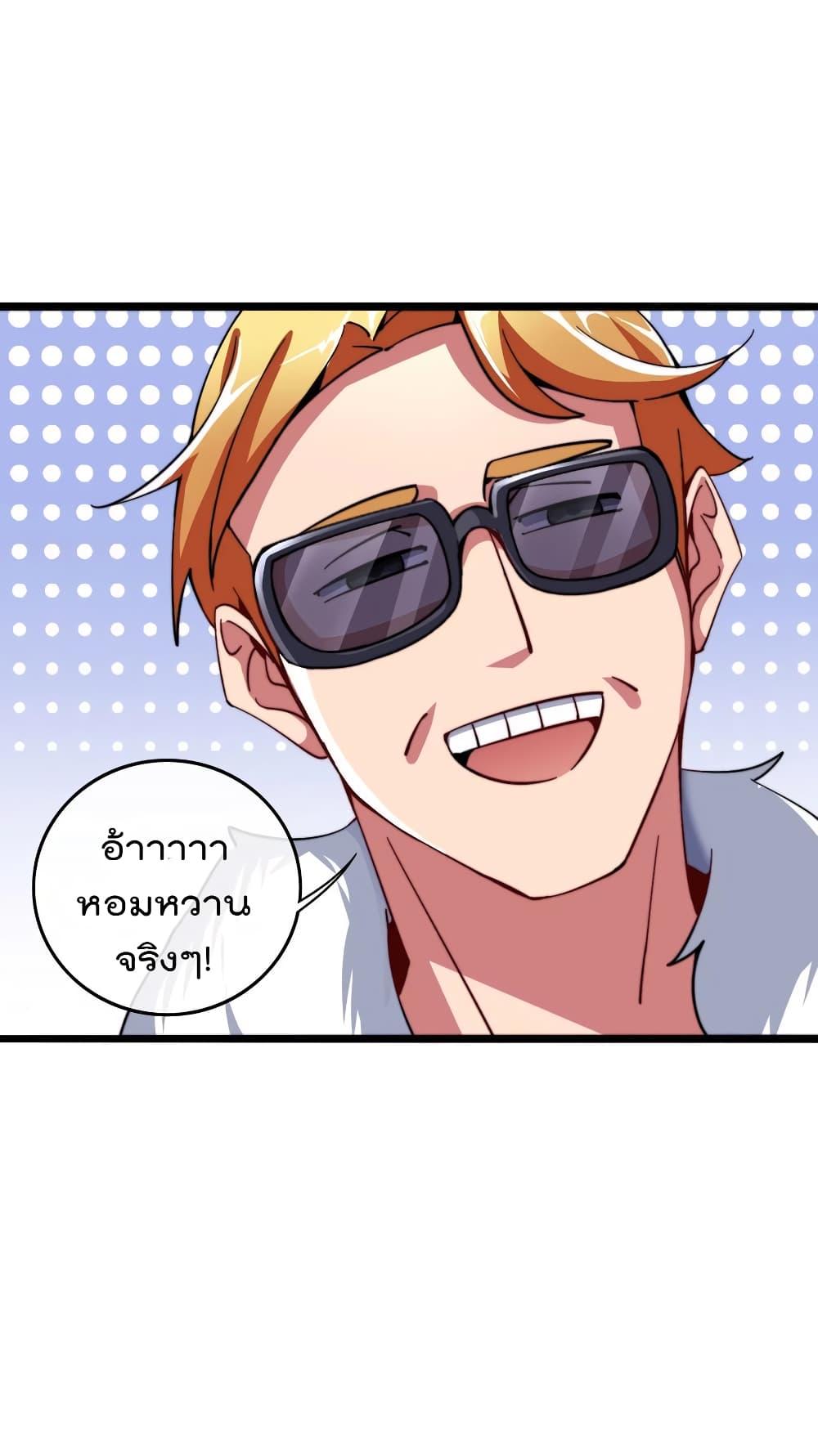 Manga-lc-com อ่านมังงะ อ่านการ์ตูน ออนไลน์ ฟรี I am The Richest in The World – ข้านี่แหละจะรวยที่สุดในโลก! ตอนที่ 1 2 3 4 5 6 7 8 9 10 11 12 13 14 ฟรี ไม่มีโฆษณา Manga-lc - อ่าน มังงะ อ่าน การ์ตูน ออนไลน์ อ่านมังงะ ฟรี