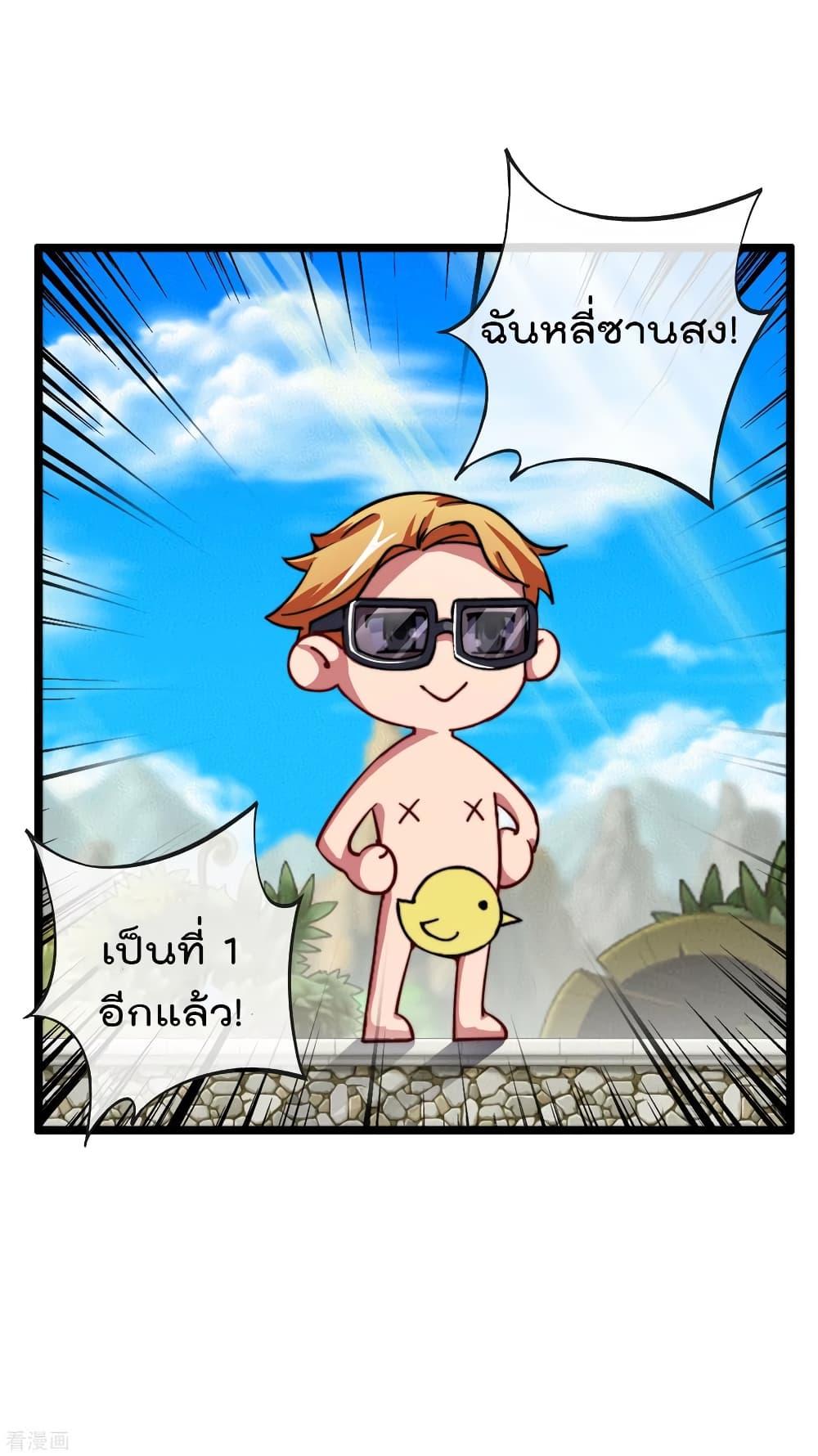 Manga-lc-com อ่านมังงะ อ่านการ์ตูน ออนไลน์ ฟรี I am The Richest in The World – ข้านี่แหละจะรวยที่สุดในโลก! ตอนที่ 1 2 3 4 5 6 7 8 9 10 11 12 13 14 ฟรี ไม่มีโฆษณา Manga-lc - อ่าน มังงะ อ่าน การ์ตูน ออนไลน์ อ่านมังงะ ฟรี