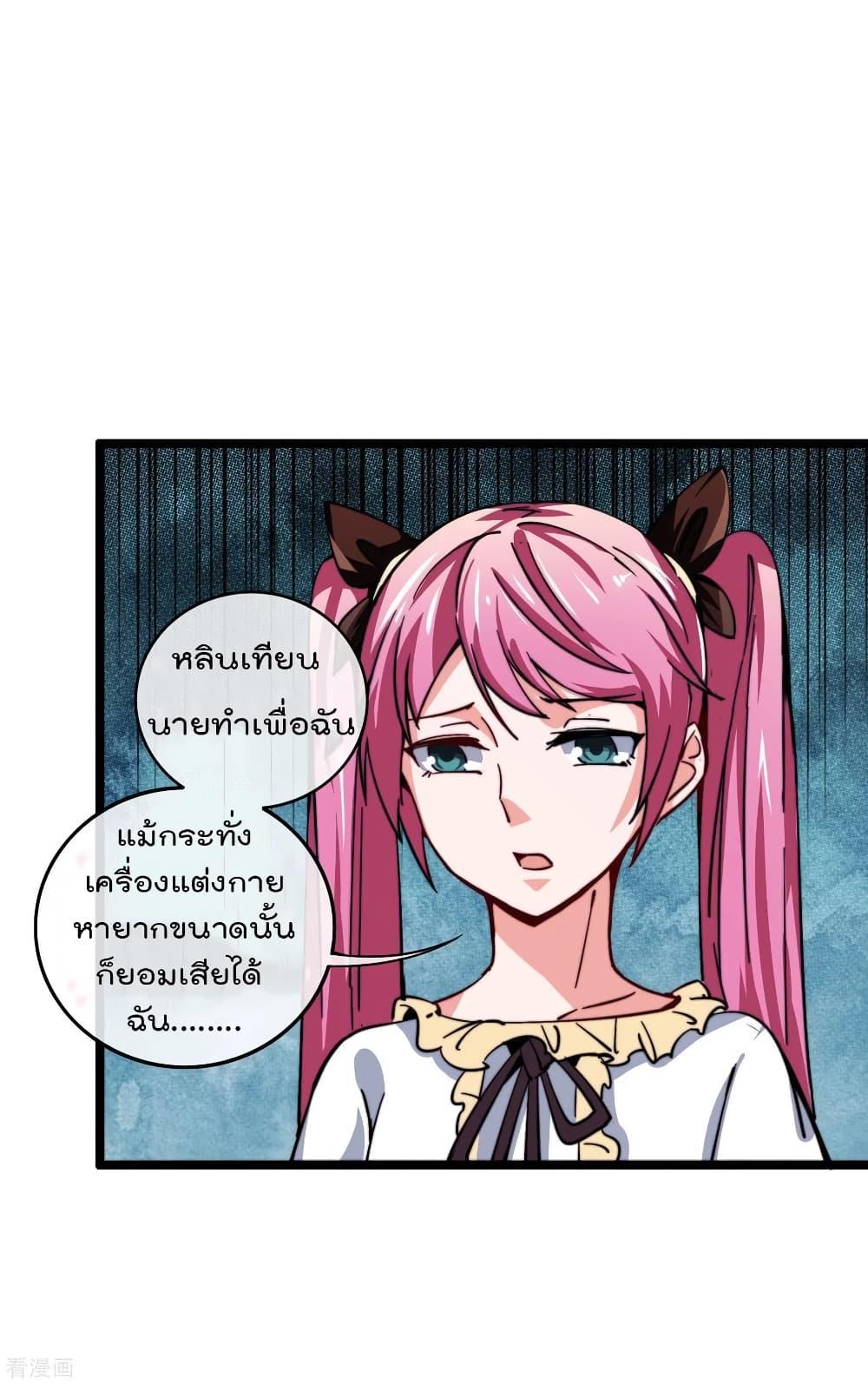 Manga-lc-com อ่านมังงะ อ่านการ์ตูน ออนไลน์ ฟรี I am The Richest in The World – ข้านี่แหละจะรวยที่สุดในโลก! ตอนที่ 1 2 3 4 5 6 7 8 9 10 11 12 13 14 ฟรี ไม่มีโฆษณา Manga-lc - อ่าน มังงะ อ่าน การ์ตูน ออนไลน์ อ่านมังงะ ฟรี