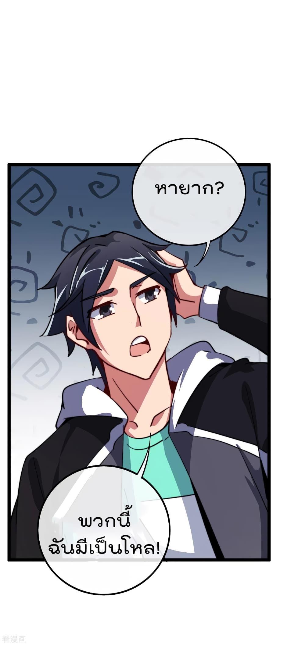 Manga-lc-com อ่านมังงะ อ่านการ์ตูน ออนไลน์ ฟรี I am The Richest in The World – ข้านี่แหละจะรวยที่สุดในโลก! ตอนที่ 1 2 3 4 5 6 7 8 9 10 11 12 13 14 ฟรี ไม่มีโฆษณา Manga-lc - อ่าน มังงะ อ่าน การ์ตูน ออนไลน์ อ่านมังงะ ฟรี