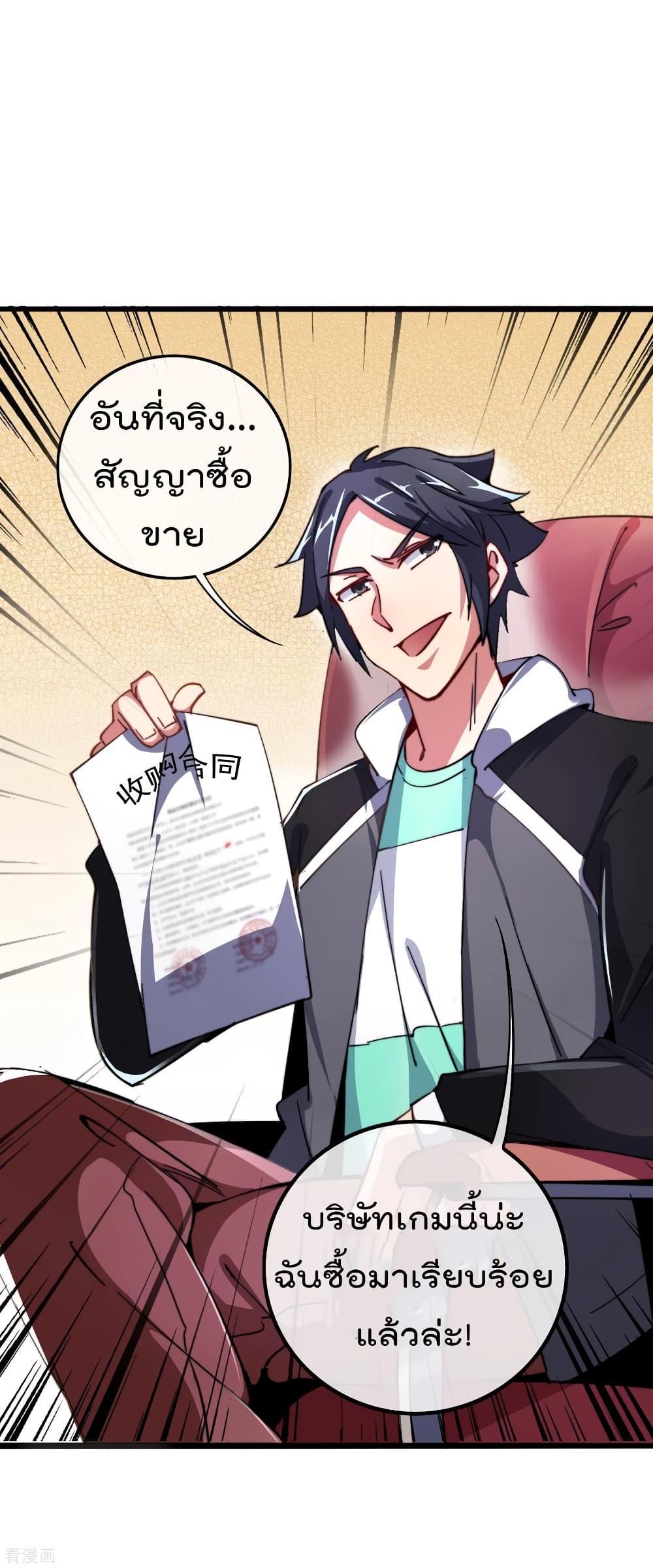 Manga-lc-com อ่านมังงะ อ่านการ์ตูน ออนไลน์ ฟรี I am The Richest in The World – ข้านี่แหละจะรวยที่สุดในโลก! ตอนที่ 1 2 3 4 5 6 7 8 9 10 11 12 13 14 ฟรี ไม่มีโฆษณา Manga-lc - อ่าน มังงะ อ่าน การ์ตูน ออนไลน์ อ่านมังงะ ฟรี
