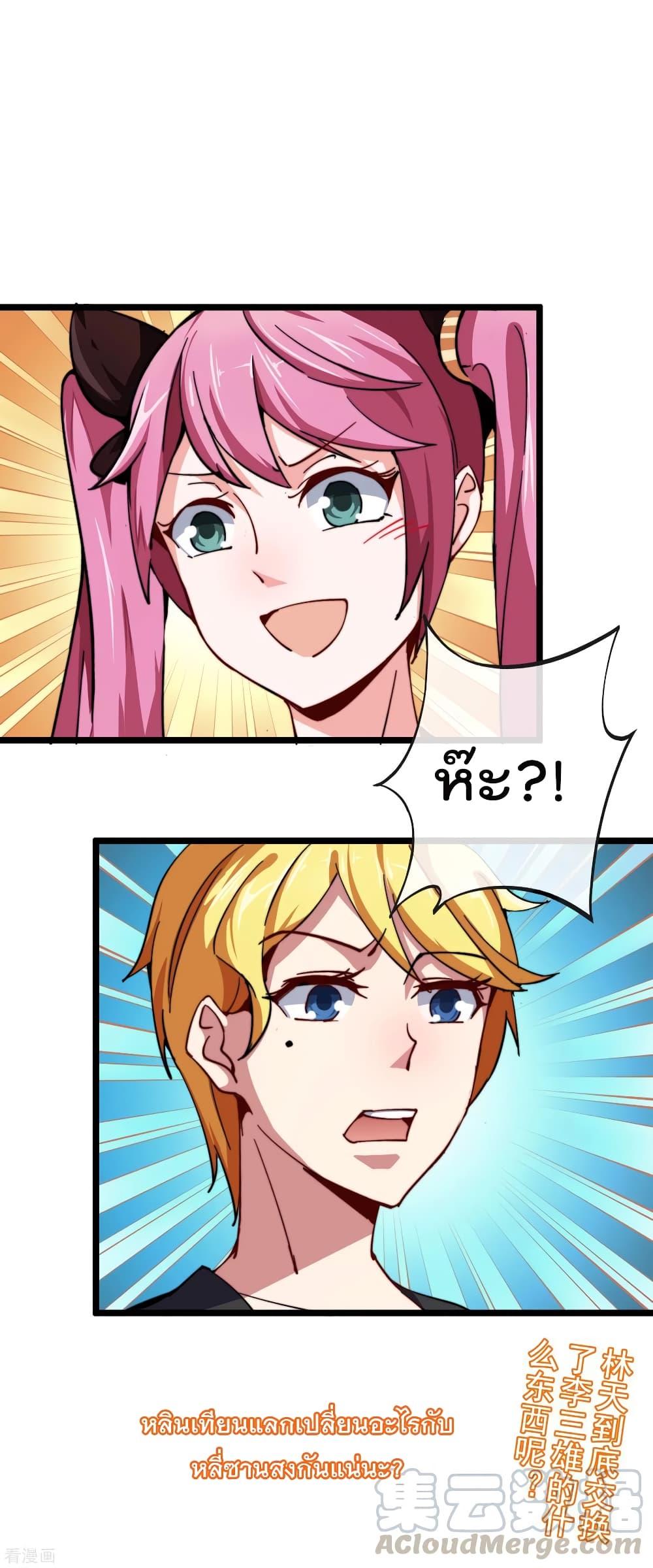 Manga-lc-com อ่านมังงะ อ่านการ์ตูน ออนไลน์ ฟรี I am The Richest in The World – ข้านี่แหละจะรวยที่สุดในโลก! ตอนที่ 1 2 3 4 5 6 7 8 9 10 11 12 13 14 ฟรี ไม่มีโฆษณา Manga-lc - อ่าน มังงะ อ่าน การ์ตูน ออนไลน์ อ่านมังงะ ฟรี