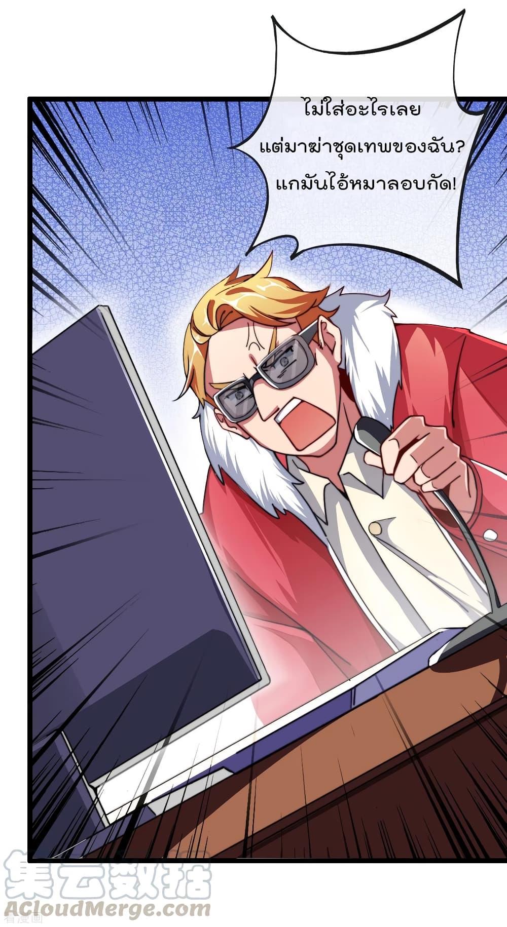 Manga-lc-com อ่านมังงะ อ่านการ์ตูน ออนไลน์ ฟรี I am The Richest in The World – ข้านี่แหละจะรวยที่สุดในโลก! ตอนที่ 1 2 3 4 5 6 7 8 9 10 11 12 13 14 ฟรี ไม่มีโฆษณา Manga-lc - อ่าน มังงะ อ่าน การ์ตูน ออนไลน์ อ่านมังงะ ฟรี
