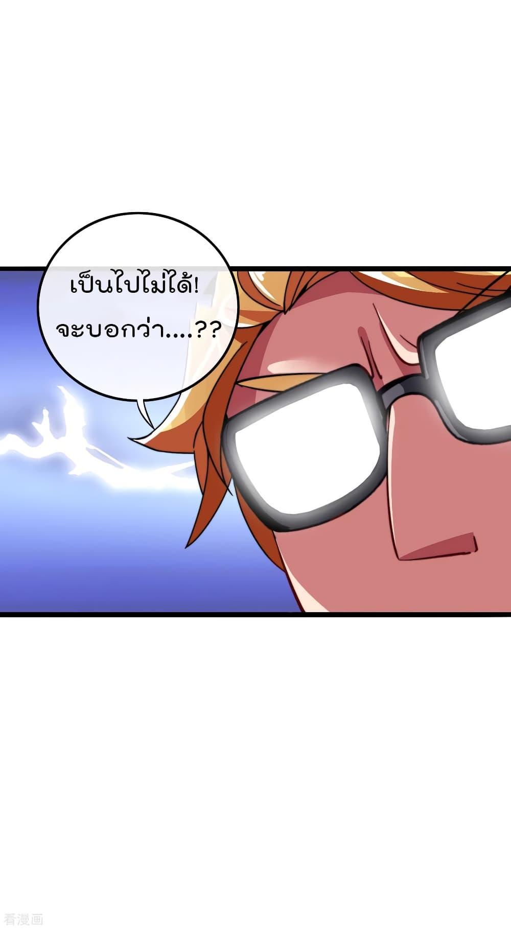 Manga-lc-com อ่านมังงะ อ่านการ์ตูน ออนไลน์ ฟรี I am The Richest in The World – ข้านี่แหละจะรวยที่สุดในโลก! ตอนที่ 1 2 3 4 5 6 7 8 9 10 11 12 13 14 ฟรี ไม่มีโฆษณา Manga-lc - อ่าน มังงะ อ่าน การ์ตูน ออนไลน์ อ่านมังงะ ฟรี
