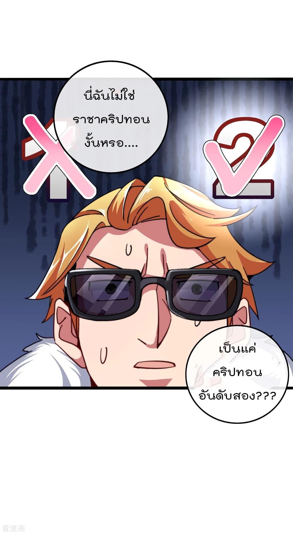 Manga-lc-com อ่านมังงะ อ่านการ์ตูน ออนไลน์ ฟรี I am The Richest in The World – ข้านี่แหละจะรวยที่สุดในโลก! ตอนที่ 1 2 3 4 5 6 7 8 9 10 11 12 13 14 ฟรี ไม่มีโฆษณา Manga-lc - อ่าน มังงะ อ่าน การ์ตูน ออนไลน์ อ่านมังงะ ฟรี