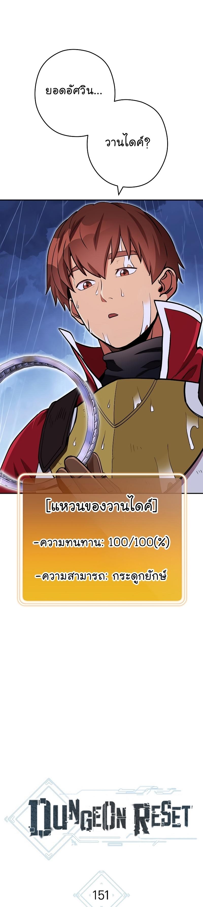 Manga-lc-com อ่านมังงะ อ่านการ์ตูน ออนไลน์ ฟรี Dungeon Reset ตอนที่ 1 2 3 4 5 6 7 8 9 10 11 12 13 14 ฟรี ไม่มีโฆษณา Manga-lc - อ่าน มังงะ อ่าน การ์ตูน ออนไลน์ อ่านมังงะ ฟรี