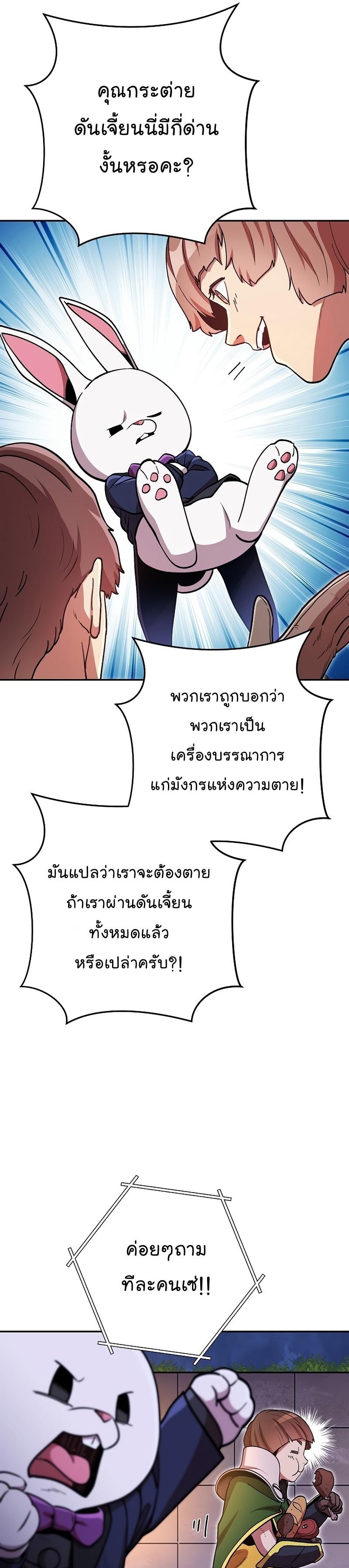Manga-lc-com อ่านมังงะ อ่านการ์ตูน ออนไลน์ ฟรี Dungeon Reset ตอนที่ 1 2 3 4 5 6 7 8 9 10 11 12 13 14 ฟรี ไม่มีโฆษณา Manga-lc - อ่าน มังงะ อ่าน การ์ตูน ออนไลน์ อ่านมังงะ ฟรี