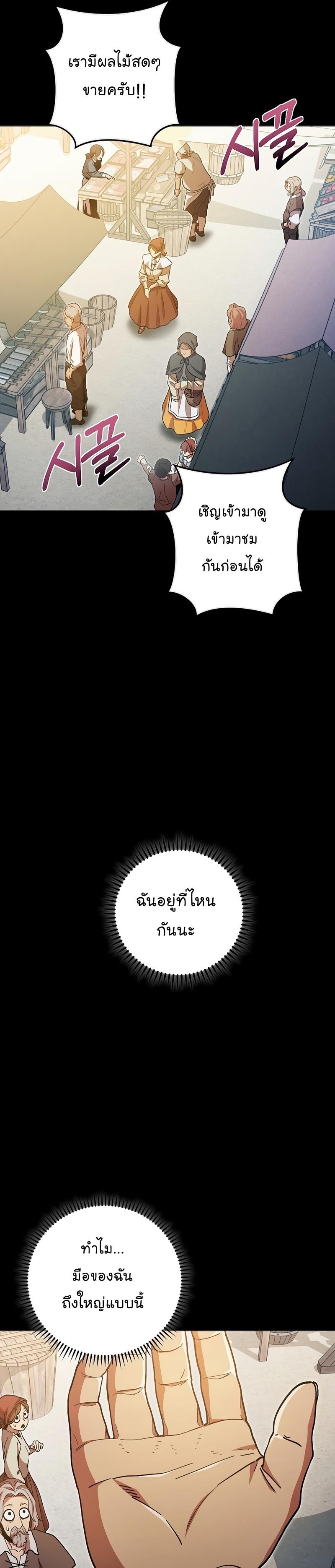 Manga-lc-com อ่านมังงะ อ่านการ์ตูน ออนไลน์ ฟรี Dungeon Reset ตอนที่ 1 2 3 4 5 6 7 8 9 10 11 12 13 14 ฟรี ไม่มีโฆษณา Manga-lc - อ่าน มังงะ อ่าน การ์ตูน ออนไลน์ อ่านมังงะ ฟรี