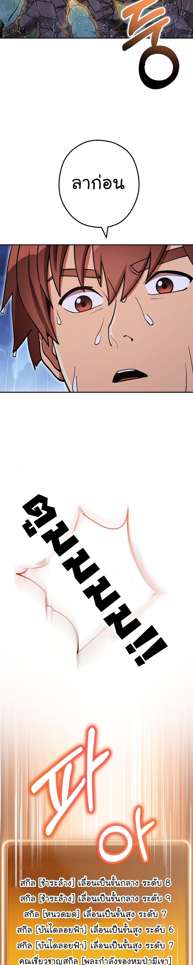 Manga-lc-com อ่านมังงะ อ่านการ์ตูน ออนไลน์ ฟรี Dungeon Reset ตอนที่ 1 2 3 4 5 6 7 8 9 10 11 12 13 14 ฟรี ไม่มีโฆษณา Manga-lc - อ่าน มังงะ อ่าน การ์ตูน ออนไลน์ อ่านมังงะ ฟรี