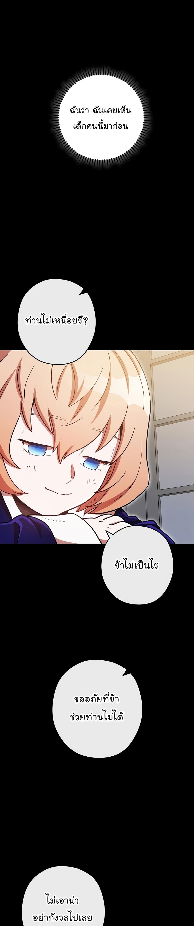 Manga-lc-com อ่านมังงะ อ่านการ์ตูน ออนไลน์ ฟรี Dungeon Reset ตอนที่ 1 2 3 4 5 6 7 8 9 10 11 12 13 14 ฟรี ไม่มีโฆษณา Manga-lc - อ่าน มังงะ อ่าน การ์ตูน ออนไลน์ อ่านมังงะ ฟรี