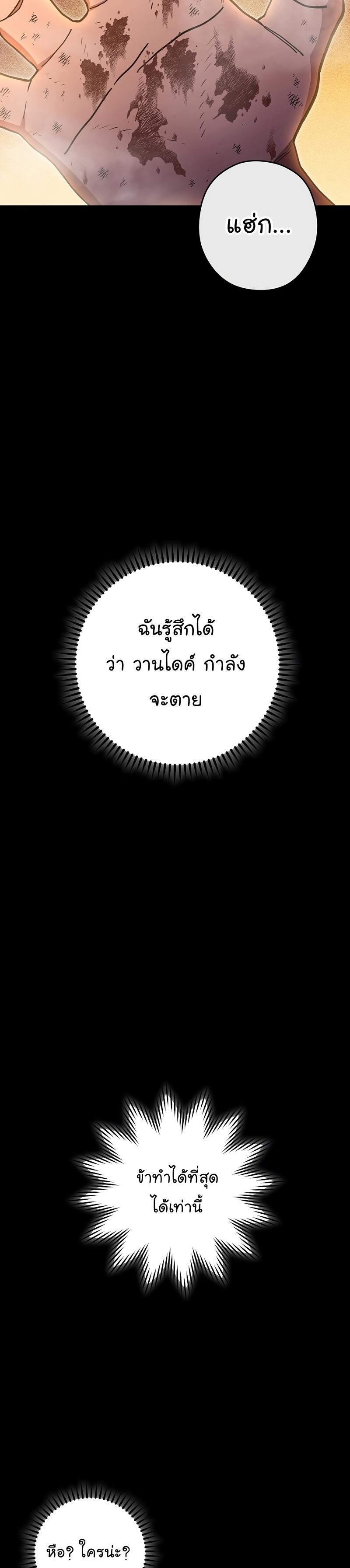Manga-lc-com อ่านมังงะ อ่านการ์ตูน ออนไลน์ ฟรี Dungeon Reset ตอนที่ 1 2 3 4 5 6 7 8 9 10 11 12 13 14 ฟรี ไม่มีโฆษณา Manga-lc - อ่าน มังงะ อ่าน การ์ตูน ออนไลน์ อ่านมังงะ ฟรี