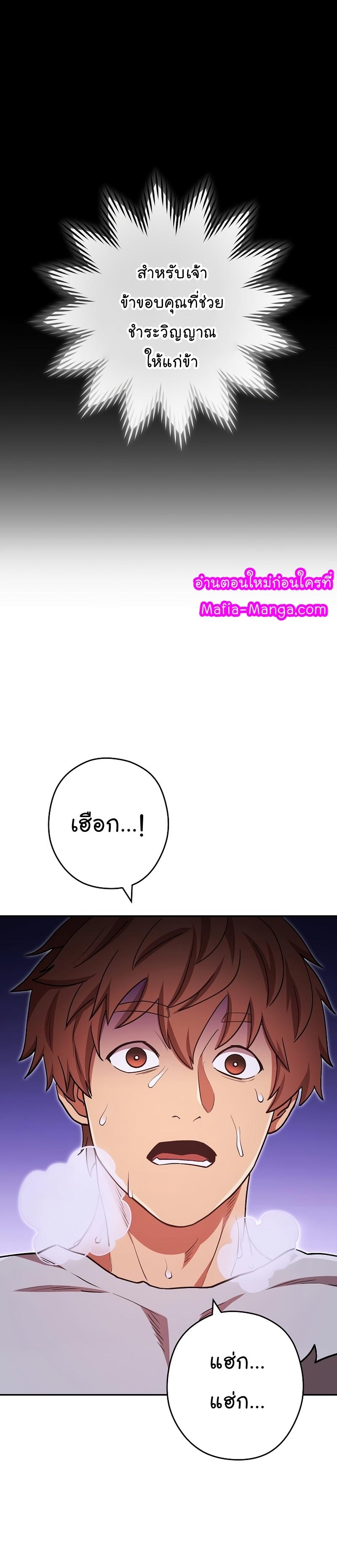 Manga-lc-com อ่านมังงะ อ่านการ์ตูน ออนไลน์ ฟรี Dungeon Reset ตอนที่ 1 2 3 4 5 6 7 8 9 10 11 12 13 14 ฟรี ไม่มีโฆษณา Manga-lc - อ่าน มังงะ อ่าน การ์ตูน ออนไลน์ อ่านมังงะ ฟรี