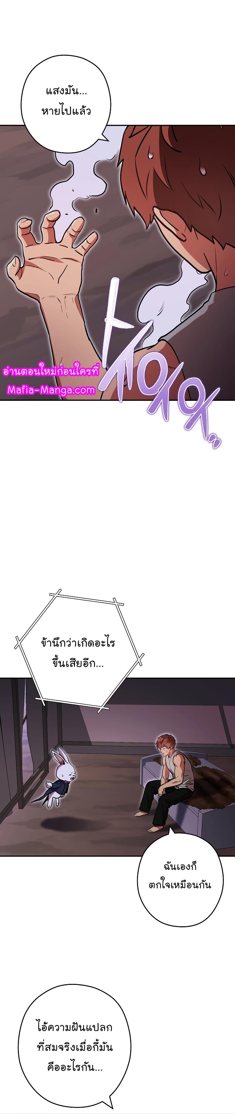 Manga-lc-com อ่านมังงะ อ่านการ์ตูน ออนไลน์ ฟรี Dungeon Reset ตอนที่ 1 2 3 4 5 6 7 8 9 10 11 12 13 14 ฟรี ไม่มีโฆษณา Manga-lc - อ่าน มังงะ อ่าน การ์ตูน ออนไลน์ อ่านมังงะ ฟรี