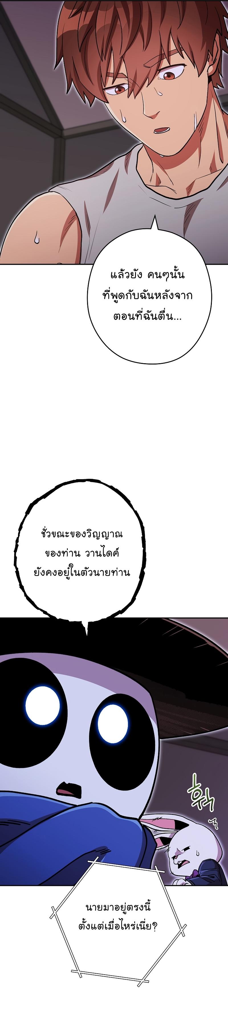 Manga-lc-com อ่านมังงะ อ่านการ์ตูน ออนไลน์ ฟรี Dungeon Reset ตอนที่ 1 2 3 4 5 6 7 8 9 10 11 12 13 14 ฟรี ไม่มีโฆษณา Manga-lc - อ่าน มังงะ อ่าน การ์ตูน ออนไลน์ อ่านมังงะ ฟรี