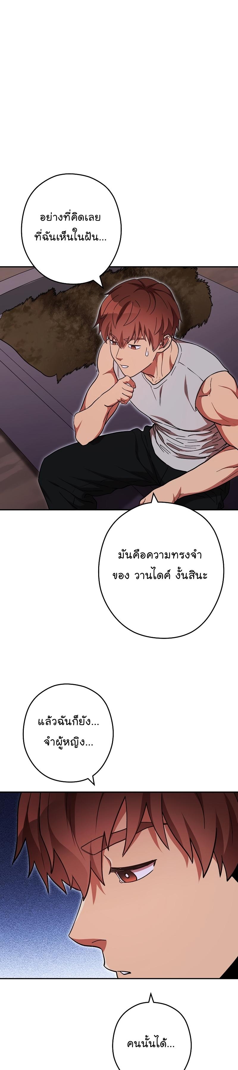 Manga-lc-com อ่านมังงะ อ่านการ์ตูน ออนไลน์ ฟรี Dungeon Reset ตอนที่ 1 2 3 4 5 6 7 8 9 10 11 12 13 14 ฟรี ไม่มีโฆษณา Manga-lc - อ่าน มังงะ อ่าน การ์ตูน ออนไลน์ อ่านมังงะ ฟรี