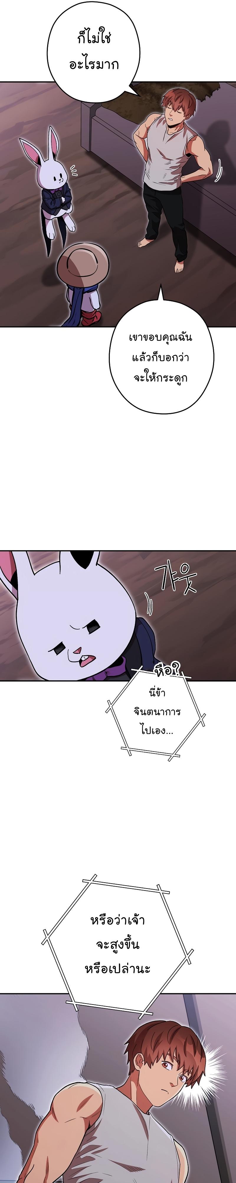 Manga-lc-com อ่านมังงะ อ่านการ์ตูน ออนไลน์ ฟรี Dungeon Reset ตอนที่ 1 2 3 4 5 6 7 8 9 10 11 12 13 14 ฟรี ไม่มีโฆษณา Manga-lc - อ่าน มังงะ อ่าน การ์ตูน ออนไลน์ อ่านมังงะ ฟรี