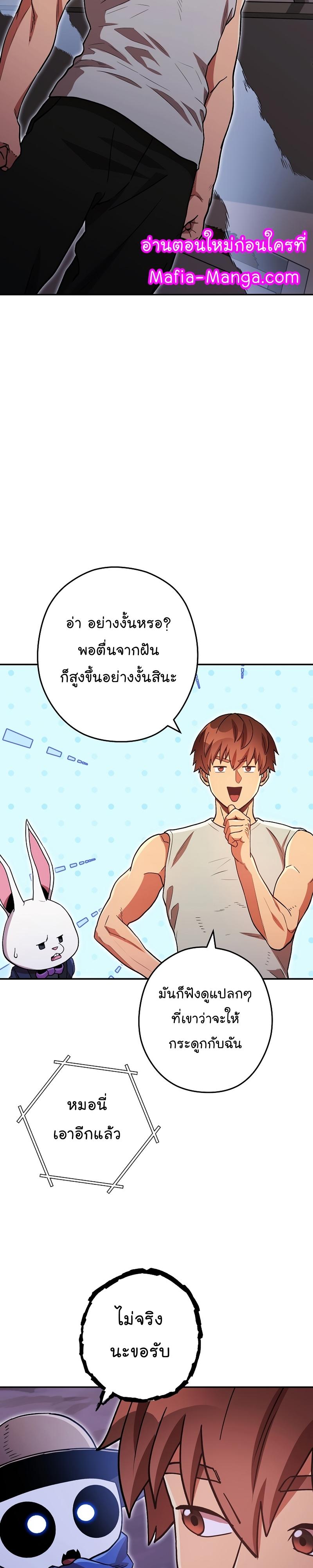 Manga-lc-com อ่านมังงะ อ่านการ์ตูน ออนไลน์ ฟรี Dungeon Reset ตอนที่ 1 2 3 4 5 6 7 8 9 10 11 12 13 14 ฟรี ไม่มีโฆษณา Manga-lc - อ่าน มังงะ อ่าน การ์ตูน ออนไลน์ อ่านมังงะ ฟรี