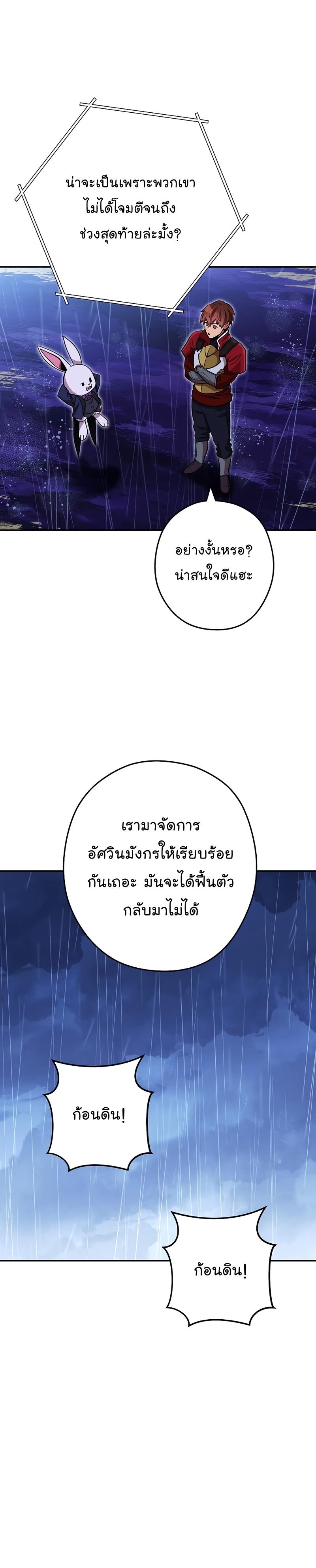 Manga-lc-com อ่านมังงะ อ่านการ์ตูน ออนไลน์ ฟรี Dungeon Reset ตอนที่ 1 2 3 4 5 6 7 8 9 10 11 12 13 14 ฟรี ไม่มีโฆษณา Manga-lc - อ่าน มังงะ อ่าน การ์ตูน ออนไลน์ อ่านมังงะ ฟรี