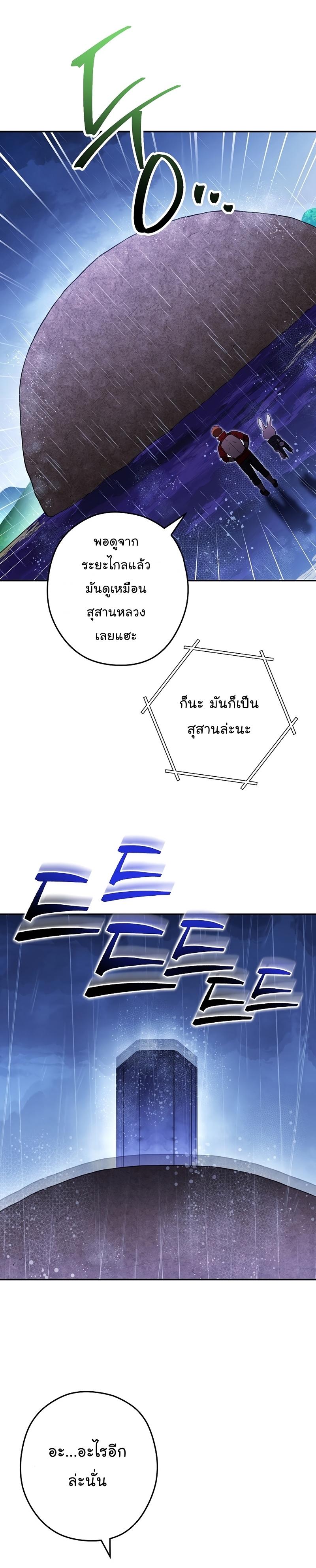 Manga-lc-com อ่านมังงะ อ่านการ์ตูน ออนไลน์ ฟรี Dungeon Reset ตอนที่ 1 2 3 4 5 6 7 8 9 10 11 12 13 14 ฟรี ไม่มีโฆษณา Manga-lc - อ่าน มังงะ อ่าน การ์ตูน ออนไลน์ อ่านมังงะ ฟรี