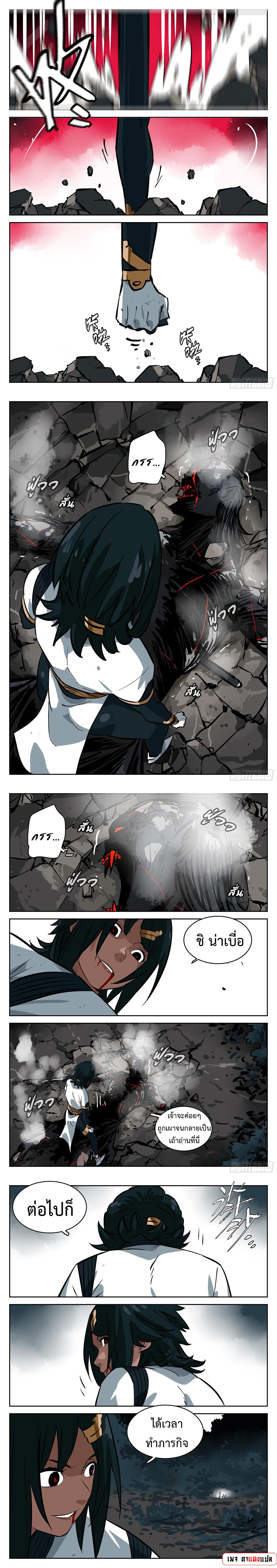 Manga-lc-com อ่านมังงะ อ่านการ์ตูน ออนไลน์ ฟรี Jianghu ตอนที่ 1 2 3 4 5 6 7 8 9 10 11 12 13 14 ฟรี ไม่มีโฆษณา Manga-lc - อ่าน มังงะ อ่าน การ์ตูน ออนไลน์ อ่านมังงะ ฟรี