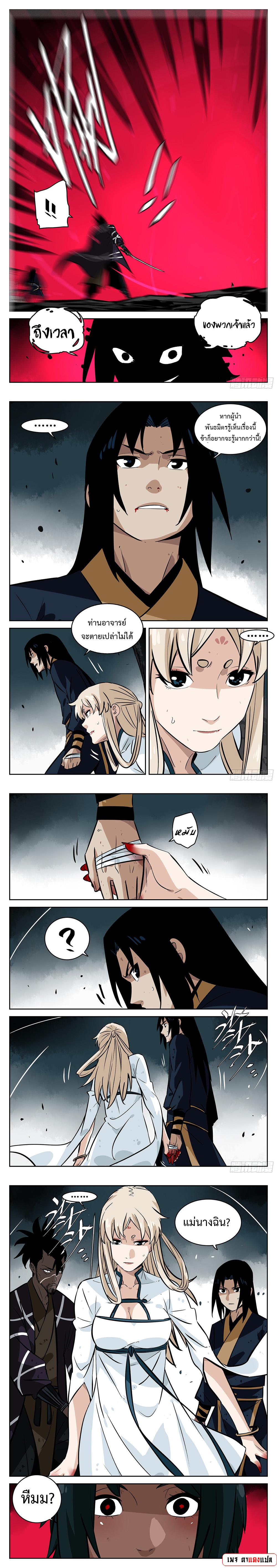 Manga-lc-com อ่านมังงะ อ่านการ์ตูน ออนไลน์ ฟรี Jianghu ตอนที่ 1 2 3 4 5 6 7 8 9 10 11 12 13 14 ฟรี ไม่มีโฆษณา Manga-lc - อ่าน มังงะ อ่าน การ์ตูน ออนไลน์ อ่านมังงะ ฟรี