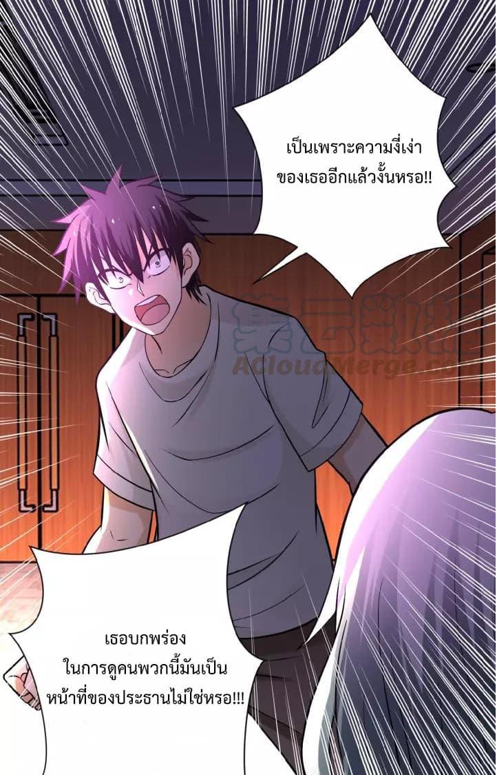 Manga-lc-com อ่านมังงะ อ่านการ์ตูน ออนไลน์ ฟรี Apocalyptic Super System ตอนที่ 1 2 3 4 5 6 7 8 9 10 11 12 13 14 ฟรี ไม่มีโฆษณา Manga-lc - อ่าน มังงะ อ่าน การ์ตูน ออนไลน์ อ่านมังงะ ฟรี