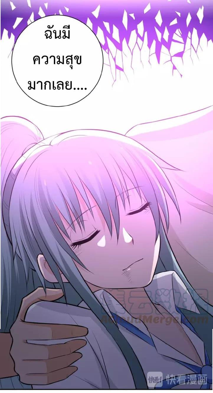 Manga-lc-com อ่านมังงะ อ่านการ์ตูน ออนไลน์ ฟรี Apocalyptic Super System ตอนที่ 1 2 3 4 5 6 7 8 9 10 11 12 13 14 ฟรี ไม่มีโฆษณา Manga-lc - อ่าน มังงะ อ่าน การ์ตูน ออนไลน์ อ่านมังงะ ฟรี