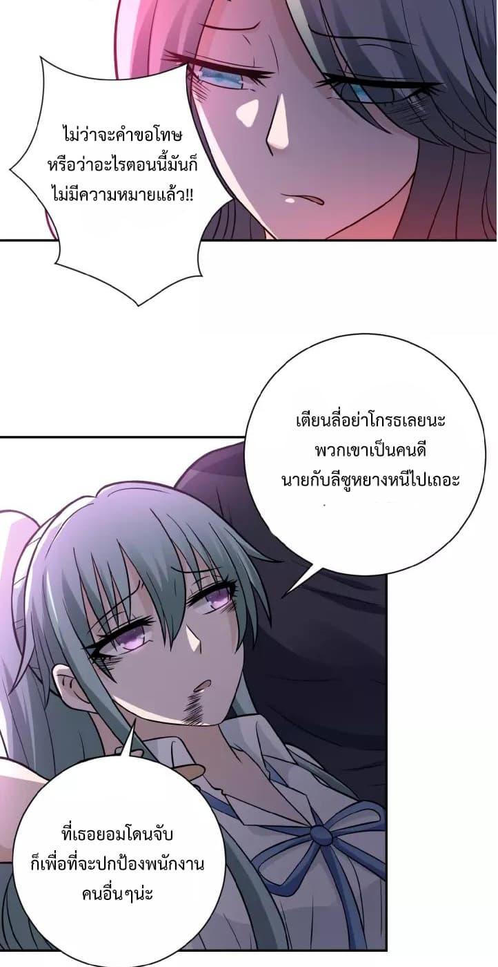 Manga-lc-com อ่านมังงะ อ่านการ์ตูน ออนไลน์ ฟรี Apocalyptic Super System ตอนที่ 1 2 3 4 5 6 7 8 9 10 11 12 13 14 ฟรี ไม่มีโฆษณา Manga-lc - อ่าน มังงะ อ่าน การ์ตูน ออนไลน์ อ่านมังงะ ฟรี