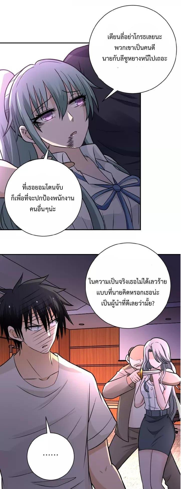 Manga-lc-com อ่านมังงะ อ่านการ์ตูน ออนไลน์ ฟรี Apocalyptic Super System ตอนที่ 1 2 3 4 5 6 7 8 9 10 11 12 13 14 ฟรี ไม่มีโฆษณา Manga-lc - อ่าน มังงะ อ่าน การ์ตูน ออนไลน์ อ่านมังงะ ฟรี