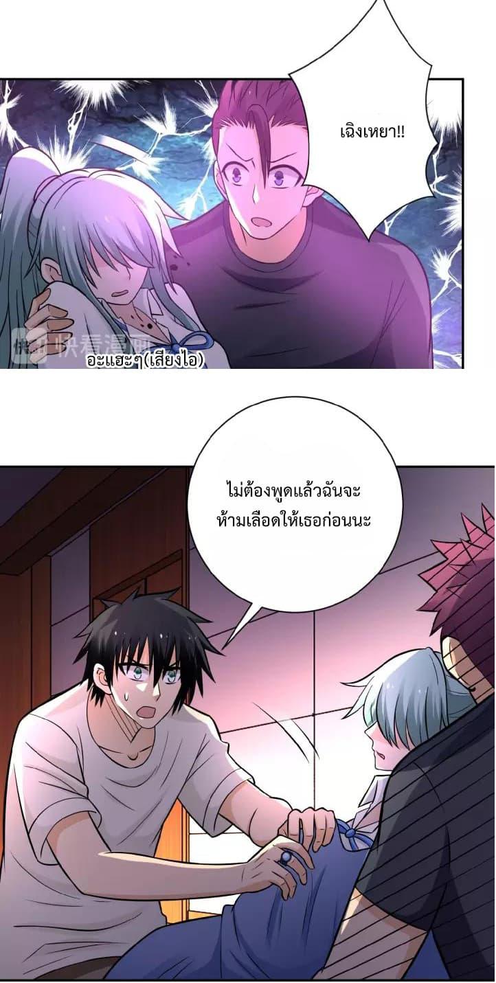 Manga-lc-com อ่านมังงะ อ่านการ์ตูน ออนไลน์ ฟรี Apocalyptic Super System ตอนที่ 1 2 3 4 5 6 7 8 9 10 11 12 13 14 ฟรี ไม่มีโฆษณา Manga-lc - อ่าน มังงะ อ่าน การ์ตูน ออนไลน์ อ่านมังงะ ฟรี