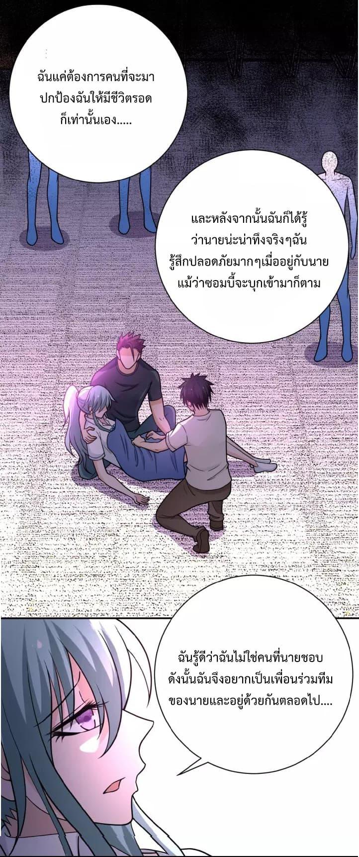 Manga-lc-com อ่านมังงะ อ่านการ์ตูน ออนไลน์ ฟรี Apocalyptic Super System ตอนที่ 1 2 3 4 5 6 7 8 9 10 11 12 13 14 ฟรี ไม่มีโฆษณา Manga-lc - อ่าน มังงะ อ่าน การ์ตูน ออนไลน์ อ่านมังงะ ฟรี