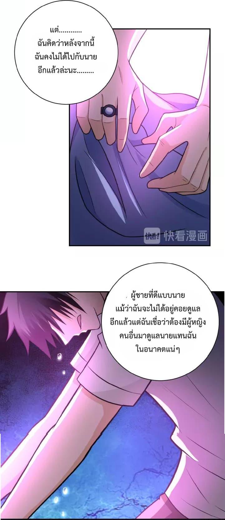 Manga-lc-com อ่านมังงะ อ่านการ์ตูน ออนไลน์ ฟรี Apocalyptic Super System ตอนที่ 1 2 3 4 5 6 7 8 9 10 11 12 13 14 ฟรี ไม่มีโฆษณา Manga-lc - อ่าน มังงะ อ่าน การ์ตูน ออนไลน์ อ่านมังงะ ฟรี