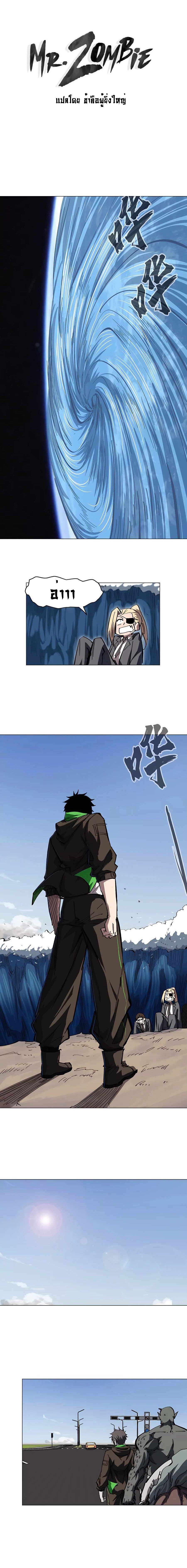 Manga-lc-com อ่านมังงะ อ่านการ์ตูน ออนไลน์ ฟรี Mr.Zombie ตอนที่ 1 2 3 4 5 6 7 8 9 10 11 12 13 14 ฟรี ไม่มีโฆษณา Manga-lc - อ่าน มังงะ อ่าน การ์ตูน ออนไลน์ อ่านมังงะ ฟรี