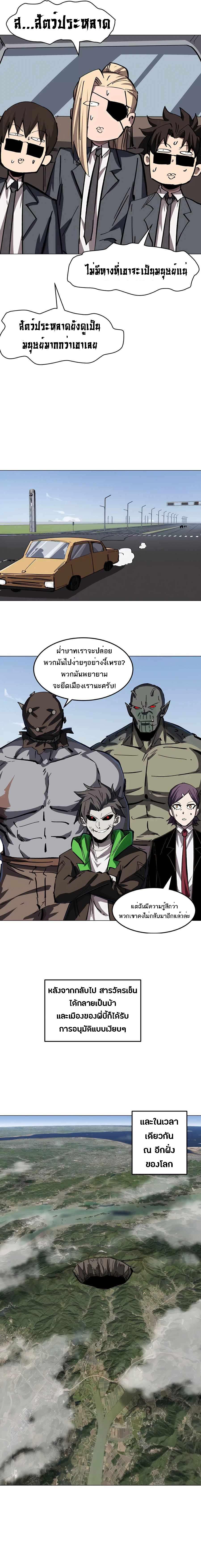 Manga-lc-com อ่านมังงะ อ่านการ์ตูน ออนไลน์ ฟรี Mr.Zombie ตอนที่ 1 2 3 4 5 6 7 8 9 10 11 12 13 14 ฟรี ไม่มีโฆษณา Manga-lc - อ่าน มังงะ อ่าน การ์ตูน ออนไลน์ อ่านมังงะ ฟรี