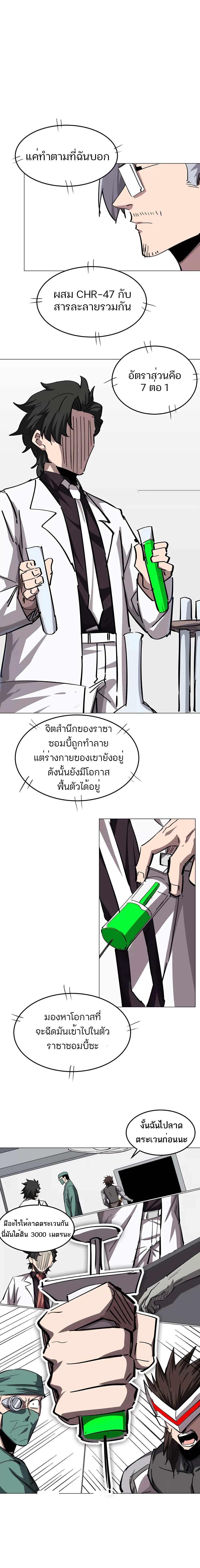 Manga-lc-com อ่านมังงะ อ่านการ์ตูน ออนไลน์ ฟรี Mr.Zombie ตอนที่ 1 2 3 4 5 6 7 8 9 10 11 12 13 14 ฟรี ไม่มีโฆษณา Manga-lc - อ่าน มังงะ อ่าน การ์ตูน ออนไลน์ อ่านมังงะ ฟรี