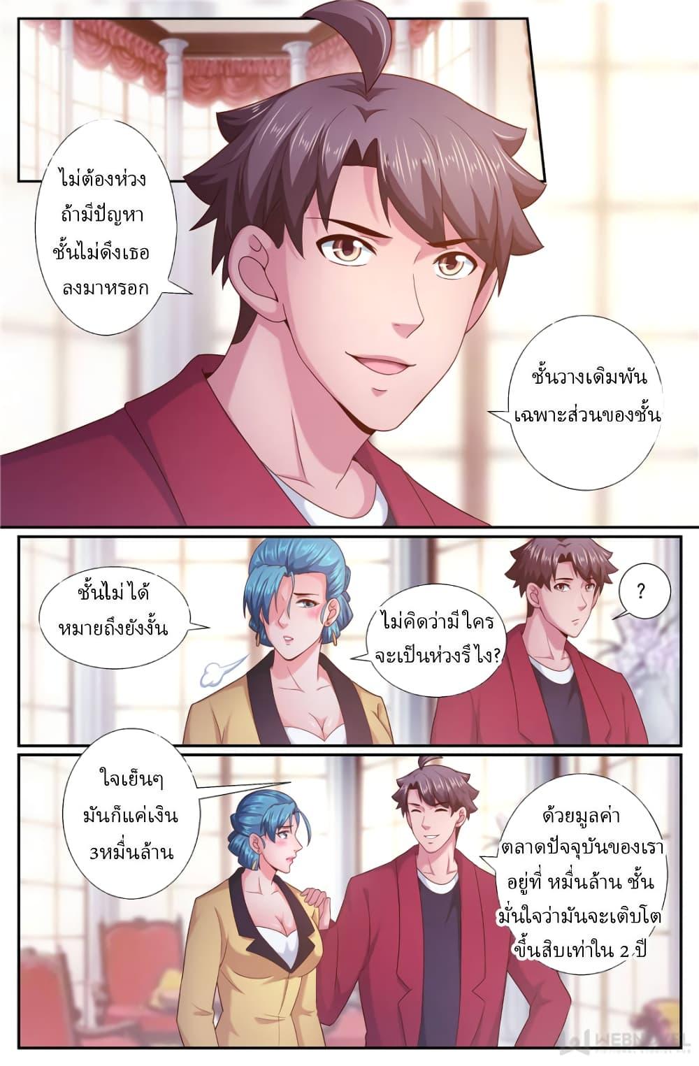 Manga-lc-com อ่านมังงะ อ่านการ์ตูน ออนไลน์ ฟรี IHaveaMansio ตอนที่ 1 2 3 4 5 6 7 8 9 10 11 12 13 14 ฟรี ไม่มีโฆษณา Manga-lc - อ่าน มังงะ อ่าน การ์ตูน ออนไลน์ อ่านมังงะ ฟรี