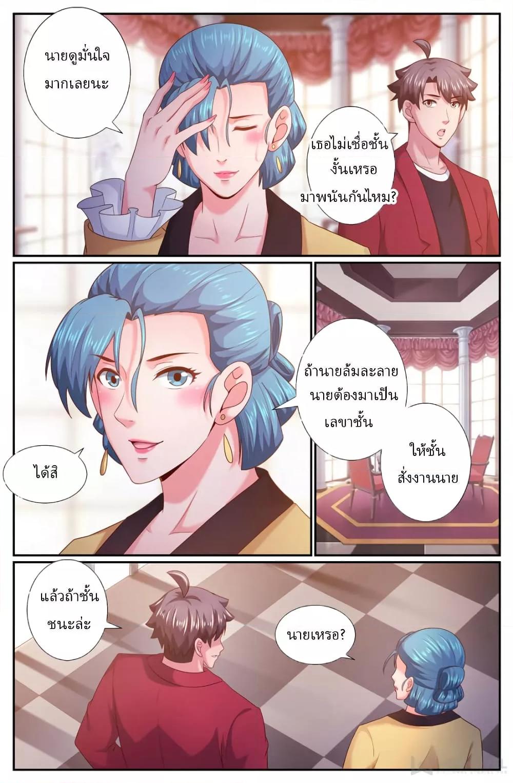 Manga-lc-com อ่านมังงะ อ่านการ์ตูน ออนไลน์ ฟรี IHaveaMansio ตอนที่ 1 2 3 4 5 6 7 8 9 10 11 12 13 14 ฟรี ไม่มีโฆษณา Manga-lc - อ่าน มังงะ อ่าน การ์ตูน ออนไลน์ อ่านมังงะ ฟรี