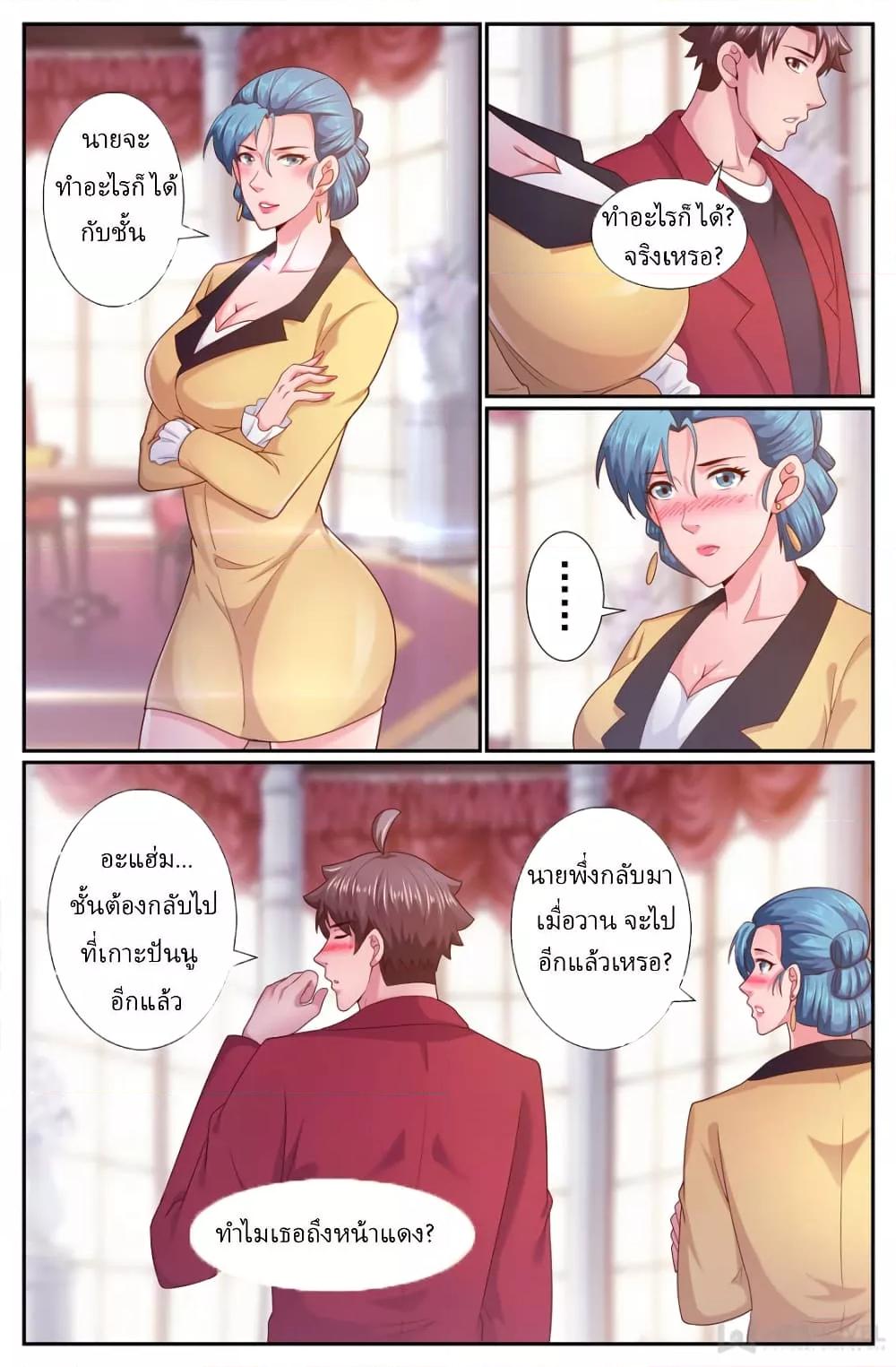 Manga-lc-com อ่านมังงะ อ่านการ์ตูน ออนไลน์ ฟรี IHaveaMansio ตอนที่ 1 2 3 4 5 6 7 8 9 10 11 12 13 14 ฟรี ไม่มีโฆษณา Manga-lc - อ่าน มังงะ อ่าน การ์ตูน ออนไลน์ อ่านมังงะ ฟรี