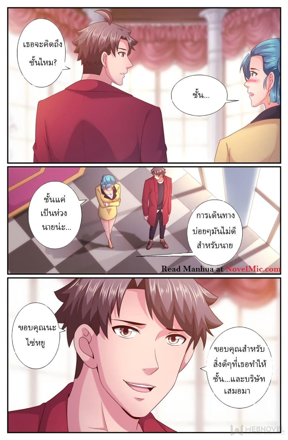 Manga-lc-com อ่านมังงะ อ่านการ์ตูน ออนไลน์ ฟรี IHaveaMansio ตอนที่ 1 2 3 4 5 6 7 8 9 10 11 12 13 14 ฟรี ไม่มีโฆษณา Manga-lc - อ่าน มังงะ อ่าน การ์ตูน ออนไลน์ อ่านมังงะ ฟรี