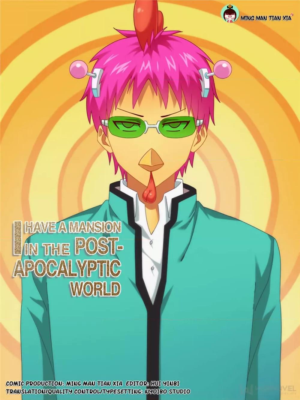 Manga-lc-com อ่านมังงะ อ่านการ์ตูน ออนไลน์ ฟรี IHaveaMansio ตอนที่ 1 2 3 4 5 6 7 8 9 10 11 12 13 14 ฟรี ไม่มีโฆษณา Manga-lc - อ่าน มังงะ อ่าน การ์ตูน ออนไลน์ อ่านมังงะ ฟรี