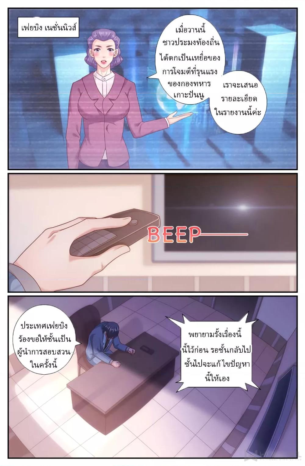Manga-lc-com อ่านมังงะ อ่านการ์ตูน ออนไลน์ ฟรี IHaveaMansio ตอนที่ 1 2 3 4 5 6 7 8 9 10 11 12 13 14 ฟรี ไม่มีโฆษณา Manga-lc - อ่าน มังงะ อ่าน การ์ตูน ออนไลน์ อ่านมังงะ ฟรี