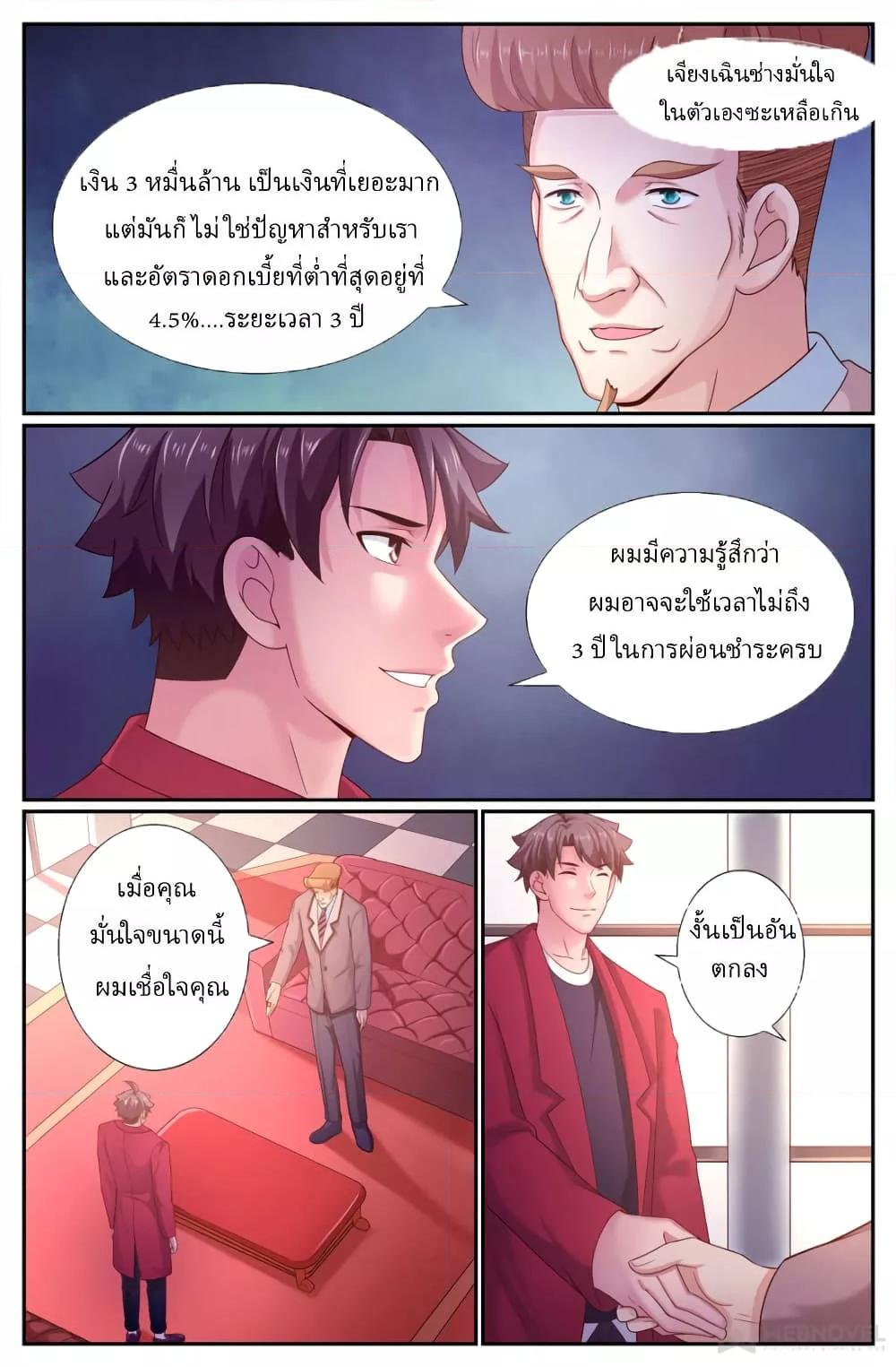 Manga-lc-com อ่านมังงะ อ่านการ์ตูน ออนไลน์ ฟรี IHaveaMansio ตอนที่ 1 2 3 4 5 6 7 8 9 10 11 12 13 14 ฟรี ไม่มีโฆษณา Manga-lc - อ่าน มังงะ อ่าน การ์ตูน ออนไลน์ อ่านมังงะ ฟรี