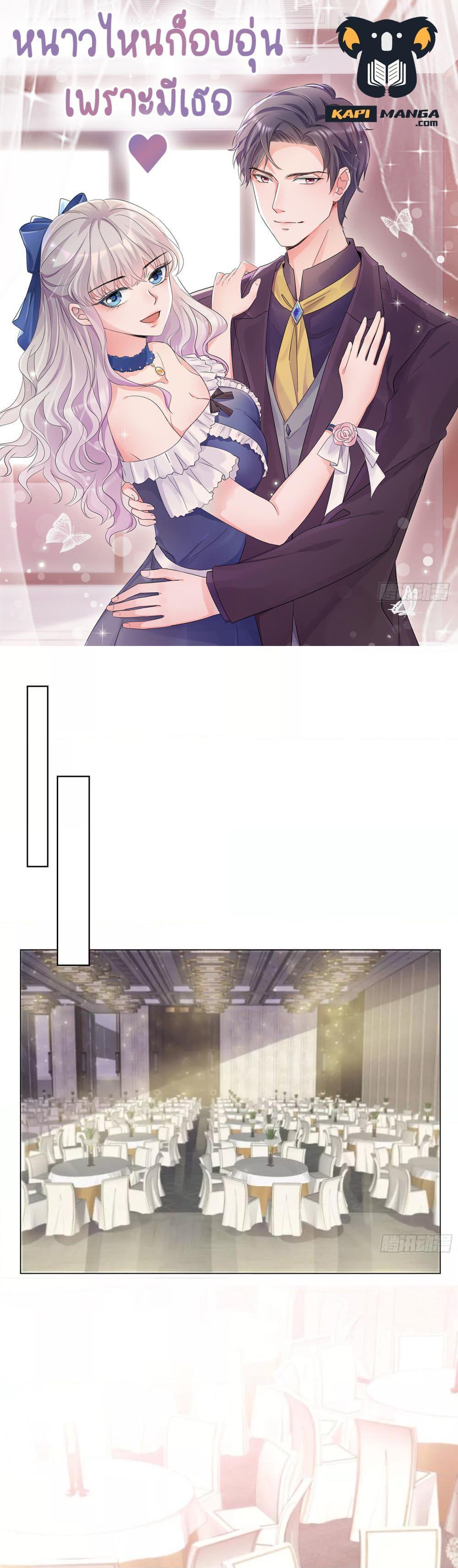 Manga-lc-com อ่านมังงะ อ่านการ์ตูน ออนไลน์ ฟรี Season of love หนาวไหนก็อบอุ่นเพราะมีเธอ ตอนที่ 1 2 3 4 5 6 7 8 9 10 11 12 13 14 ฟรี ไม่มีโฆษณา Manga-lc - อ่าน มังงะ อ่าน การ์ตูน ออนไลน์ อ่านมังงะ ฟรี