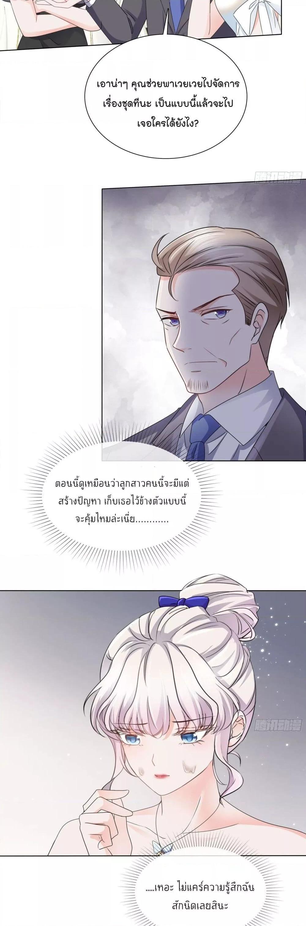 Manga-lc-com อ่านมังงะ อ่านการ์ตูน ออนไลน์ ฟรี Season of love หนาวไหนก็อบอุ่นเพราะมีเธอ ตอนที่ 1 2 3 4 5 6 7 8 9 10 11 12 13 14 ฟรี ไม่มีโฆษณา Manga-lc - อ่าน มังงะ อ่าน การ์ตูน ออนไลน์ อ่านมังงะ ฟรี