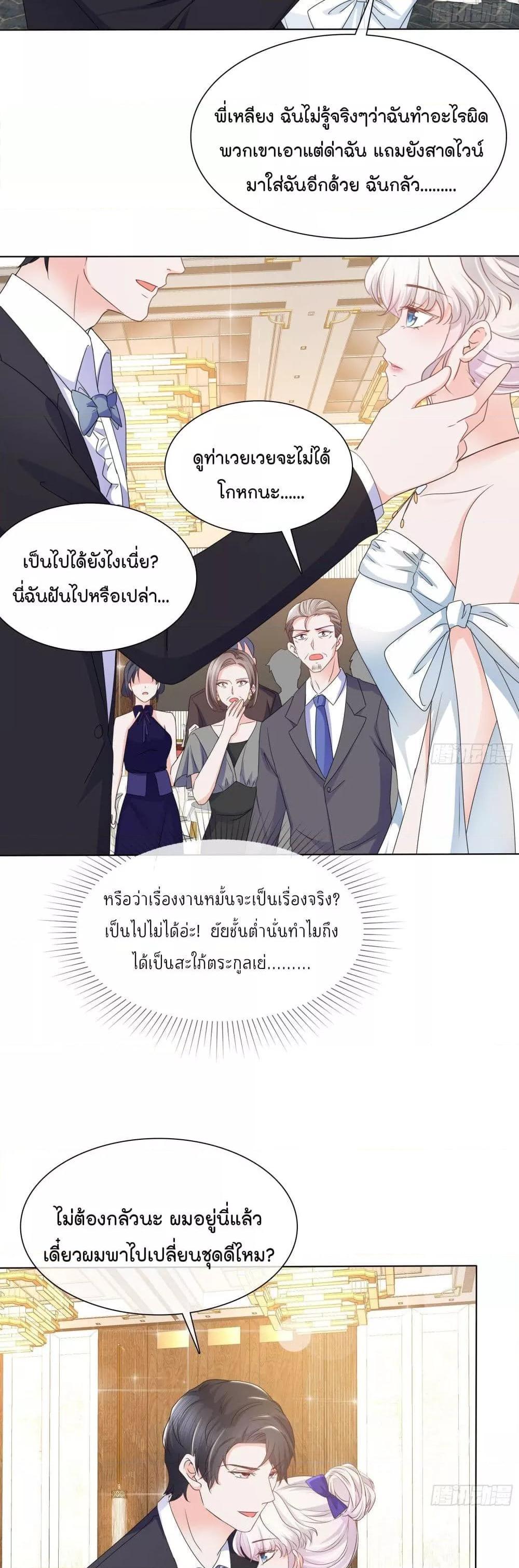 Manga-lc-com อ่านมังงะ อ่านการ์ตูน ออนไลน์ ฟรี Season of love หนาวไหนก็อบอุ่นเพราะมีเธอ ตอนที่ 1 2 3 4 5 6 7 8 9 10 11 12 13 14 ฟรี ไม่มีโฆษณา Manga-lc - อ่าน มังงะ อ่าน การ์ตูน ออนไลน์ อ่านมังงะ ฟรี