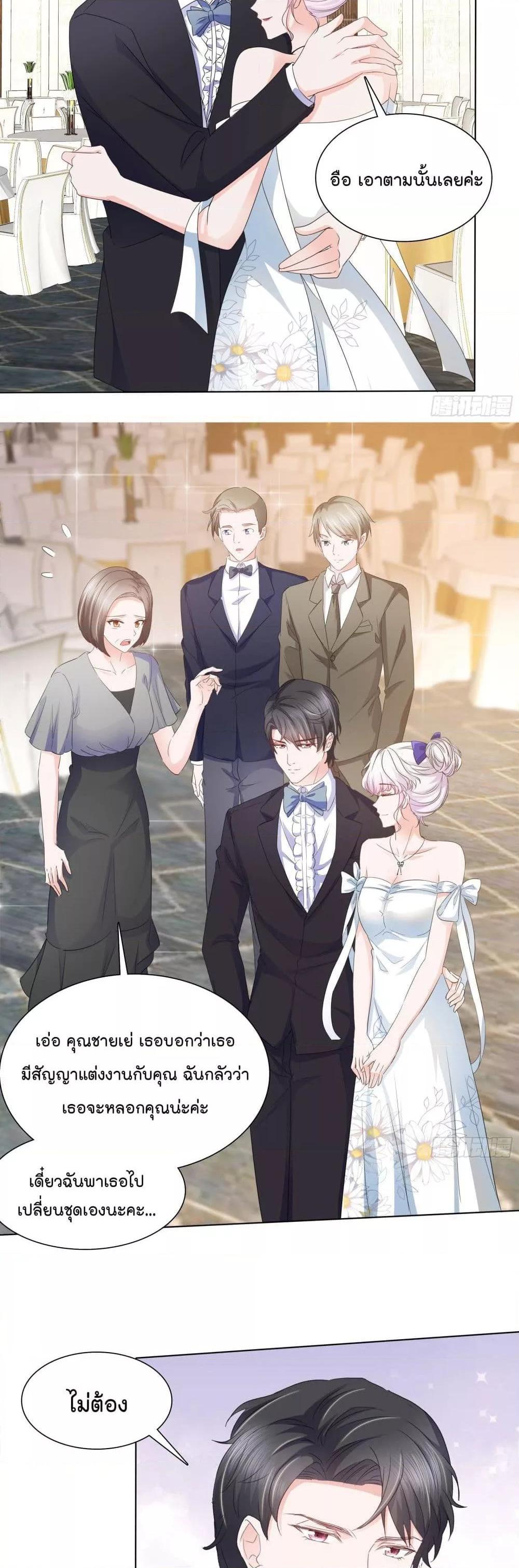 Manga-lc-com อ่านมังงะ อ่านการ์ตูน ออนไลน์ ฟรี Season of love หนาวไหนก็อบอุ่นเพราะมีเธอ ตอนที่ 1 2 3 4 5 6 7 8 9 10 11 12 13 14 ฟรี ไม่มีโฆษณา Manga-lc - อ่าน มังงะ อ่าน การ์ตูน ออนไลน์ อ่านมังงะ ฟรี